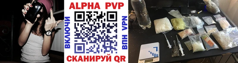Alfa_PVP крисы CK  Шахунья 