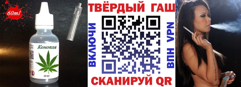 Печенье с ТГК конопля  магазин    Шахунья 