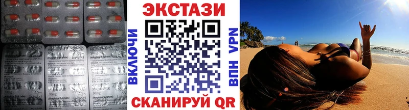 ЭКСТАЗИ диски  Шахунья 