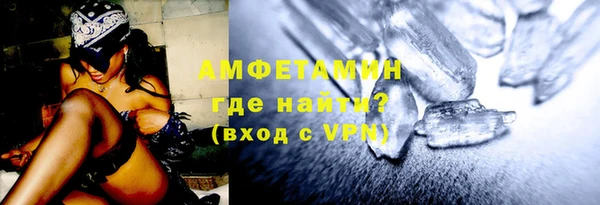 стафф Кемь