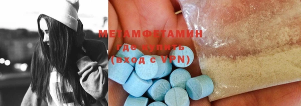 дурь Ступино