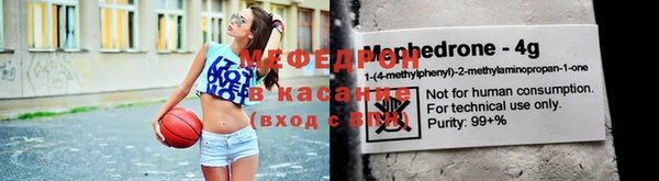 прущий лед Абаза
