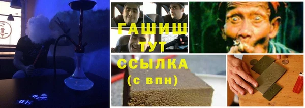 стафф Кемь