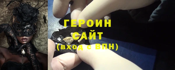 дурь Ступино