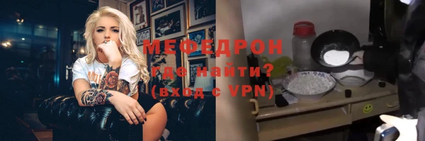 дурь Ступино