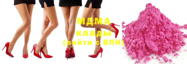 стафф Кемь