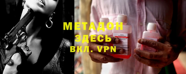 мяу мяу мука Строитель