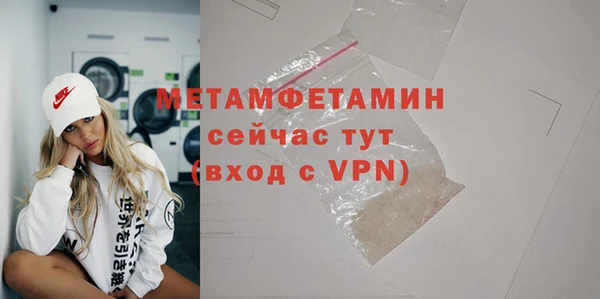 мяу мяу мука Строитель