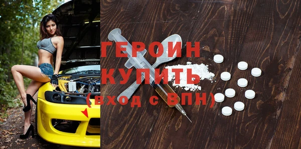 стафф Кемь