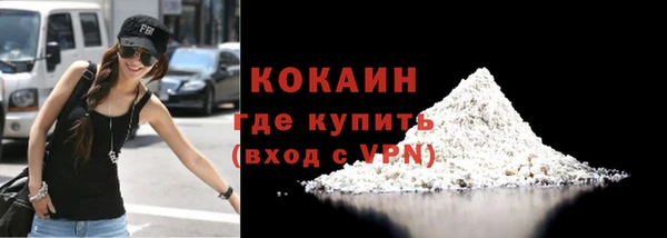 стафф Кемь