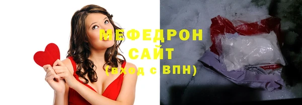 стафф Кемь