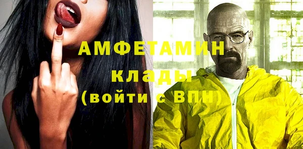 стафф Кемь