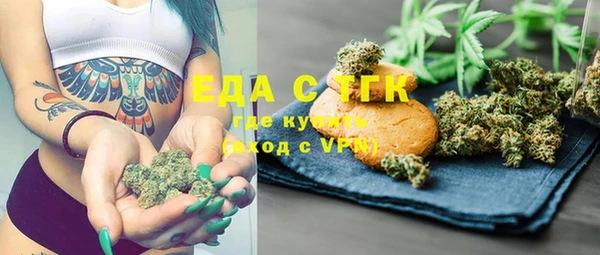 дурь Ступино