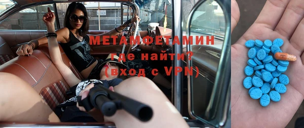 мет Кедровый