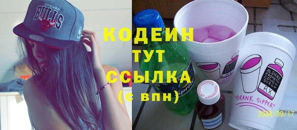 кокаин VHQ Комсомольск