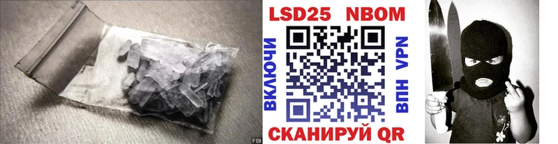 ЛСД экстази кислота  Шахунья 