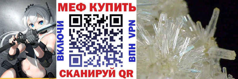 где можно купить   Шахунья  МЯУ-МЯУ мука 