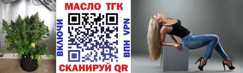Дистиллят ТГК вейп  что такое   Шахунья 